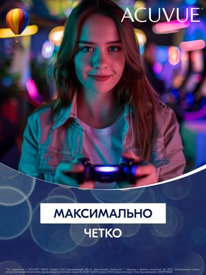 Контактные линзы ACUVUE® OASYS MAX 1-Day (30 шт.)