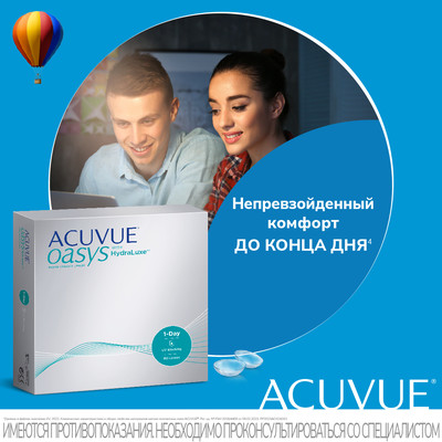 Контактные линзы 1Day Acuvue Oasys (90 шт.)