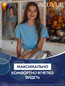 Контактные линзы ACUVUE® OASYS MAX 1-Day (30 шт.)